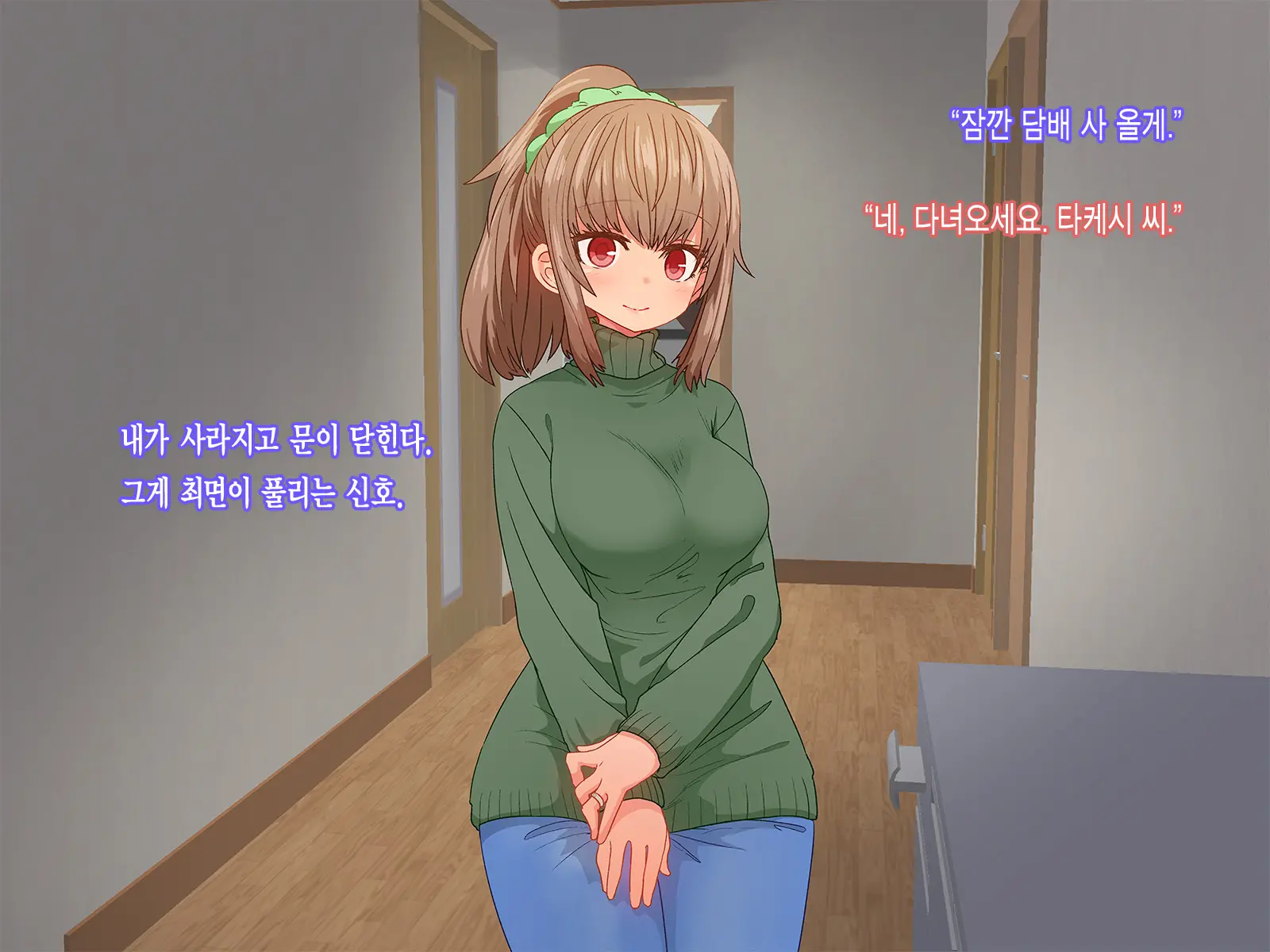 Saiminjutsu De Shinkon Hitozuma Manaka-San To Ecchi Shiyou | 최면술로 신혼부부 마나카씨의 야한 짓 하자